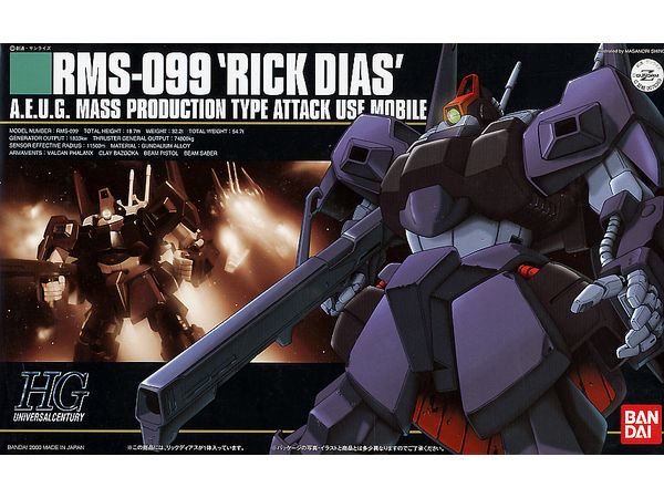 1/144 HGUC リックディアス 黒