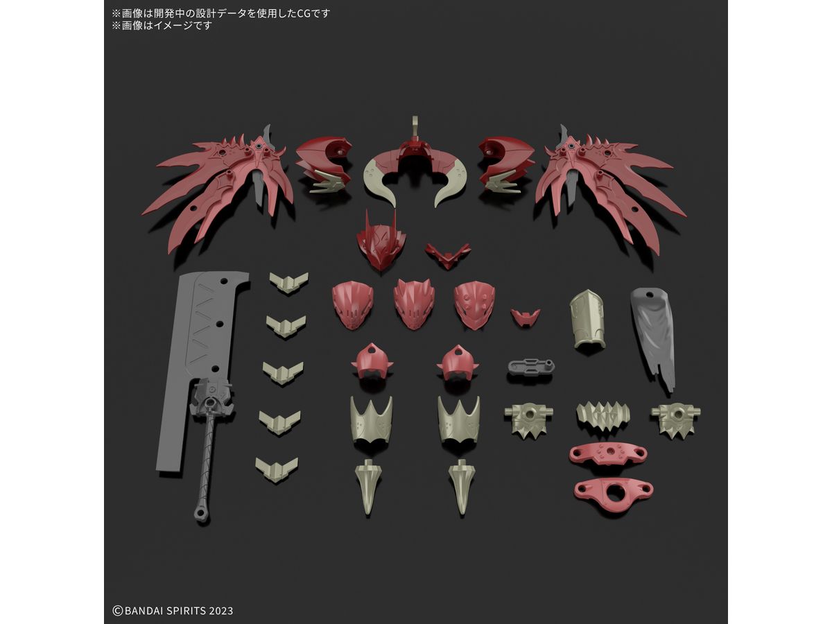 【お届け時期未定】30MF クラスアップアーマー (ドラゴニアロード)