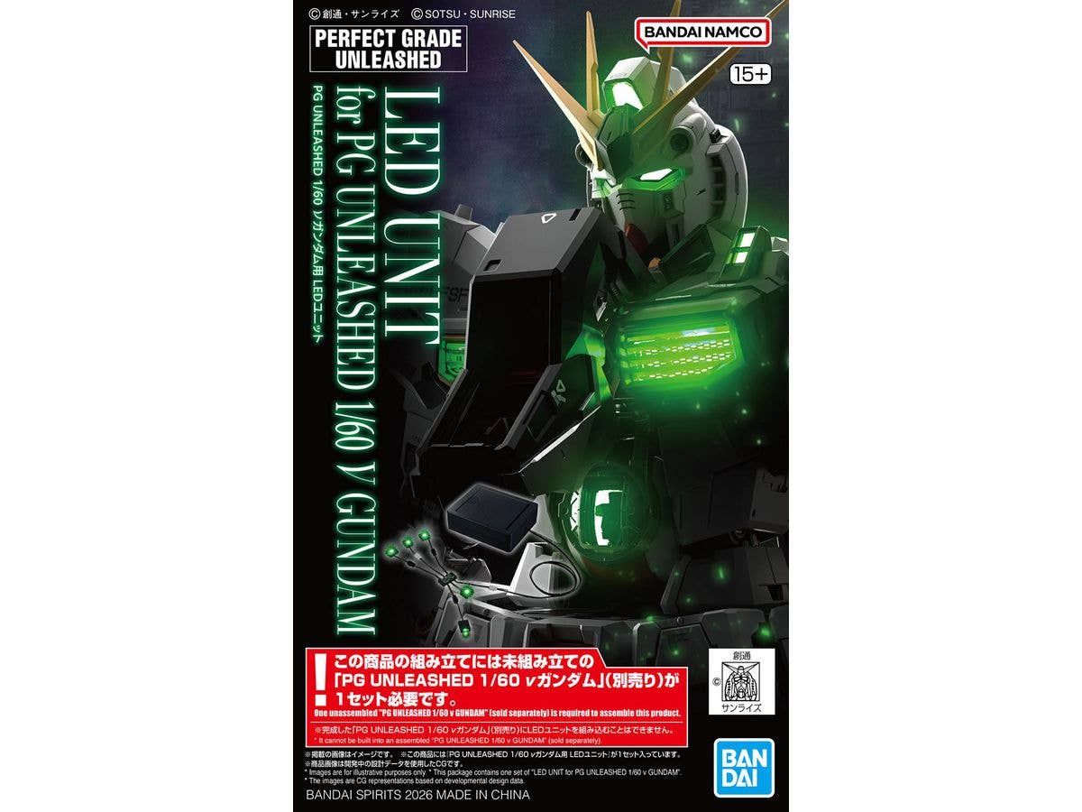 1/60 PG UNLEASHED ニューガンダム用 LEDユニット【お届け時期未定】