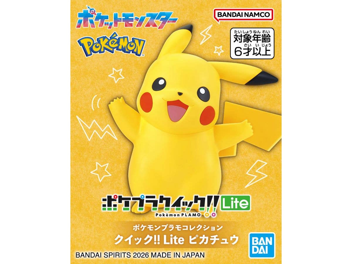 【お届け時期未定】 ポケモンプラモコレクション クイック!! Lite ピカチュウ