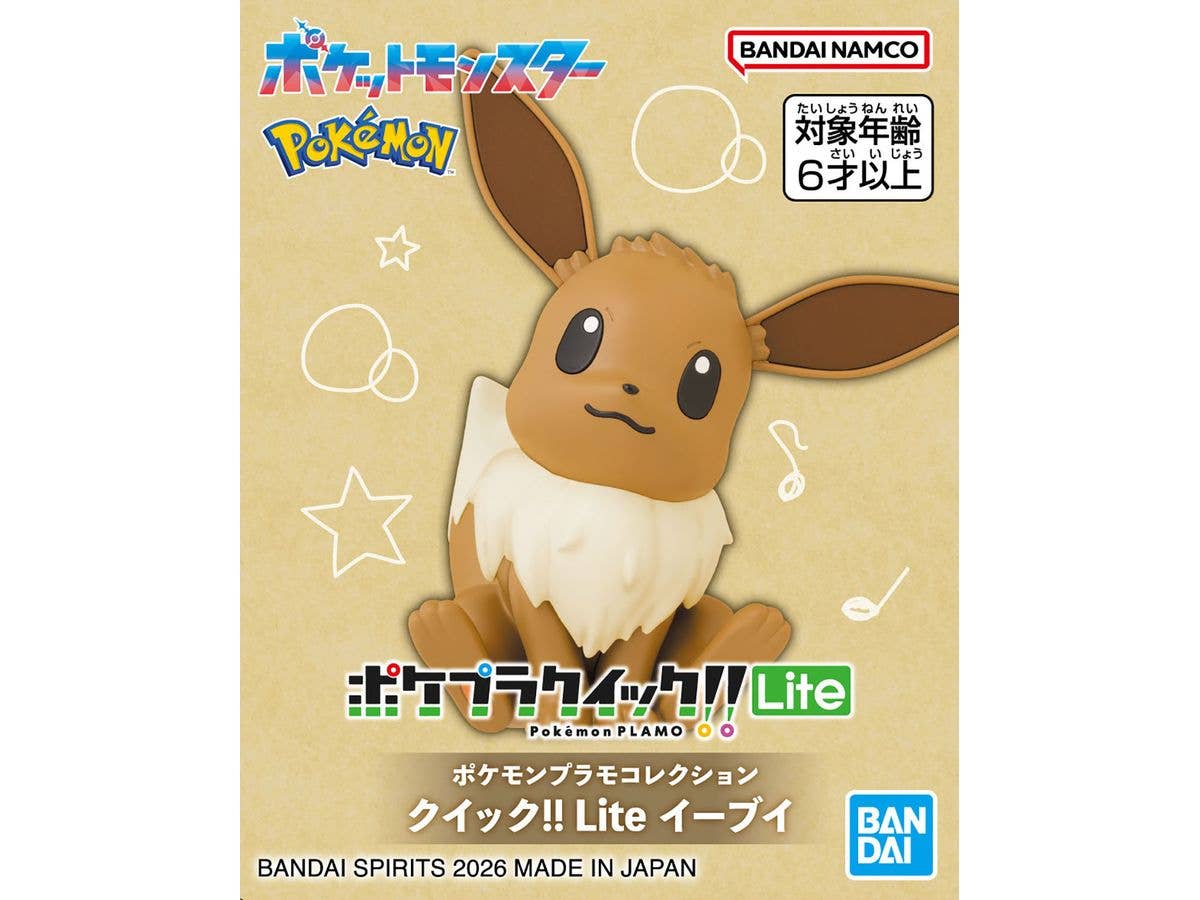 【お届け時期未定】 ポケモンプラモコレクション クイック!! Lite イーブイ