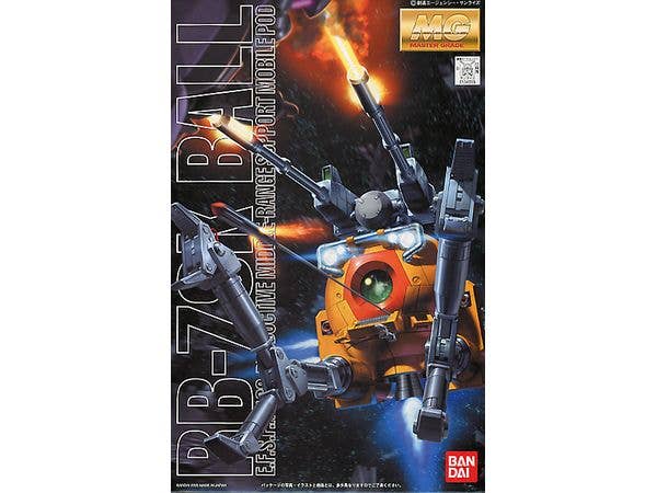 1/100 MG RB-79K ボール 第08MS小隊版