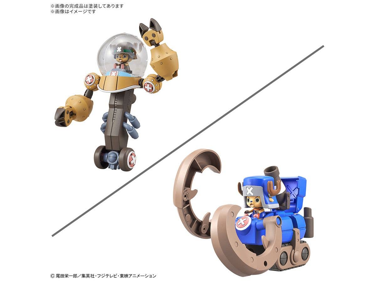 【お届け時期未定】 チョッパーロボスーパー2号&3号(ヘビーアーマー&ホーンドーザー)