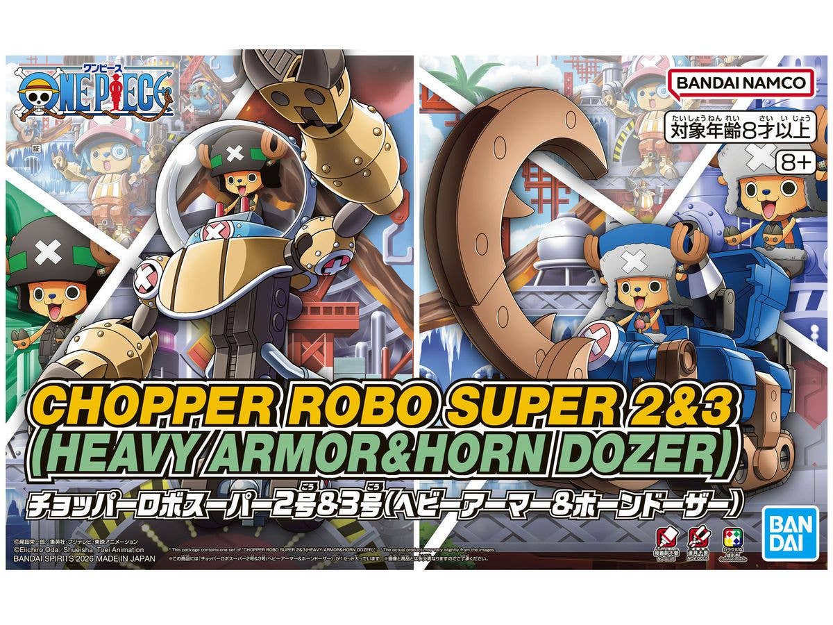 【お届け時期未定】 チョッパーロボスーパー2号&3号(ヘビーアーマー&ホーンドーザー)