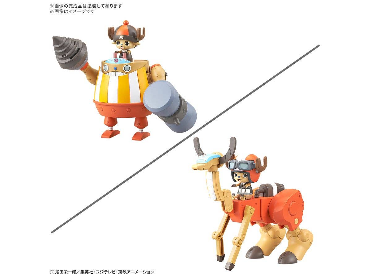 【お届け時期未定】 チョッパーロボスーパー4号&5号(カンフートレーサー&ウォークホッパー)