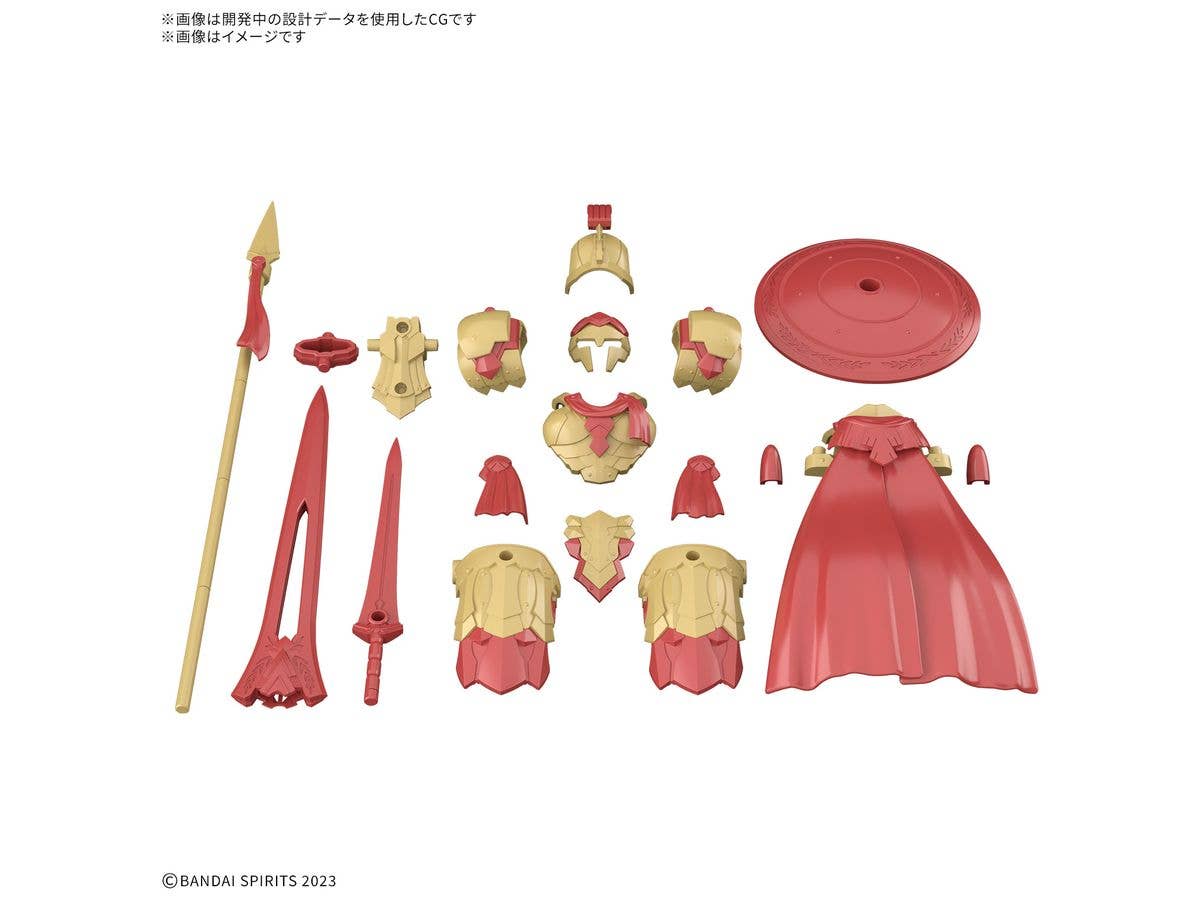 【お届け時期未定】30MF クラスアップアーマー (リーベルグラディエーター)