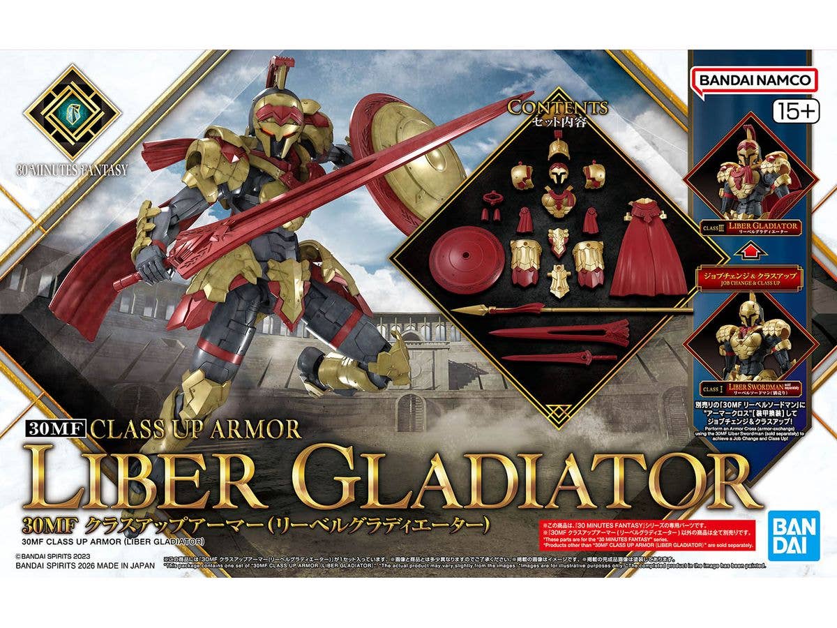 【お届け時期未定】30MF クラスアップアーマー (リーベルグラディエーター)