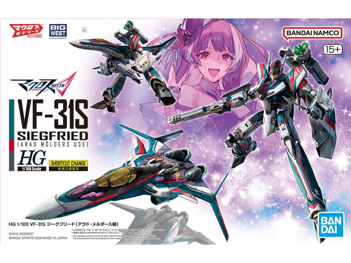 1/100 HG VF-31S ジークフリード (アラド・メルダース機)【お届け時期未定】