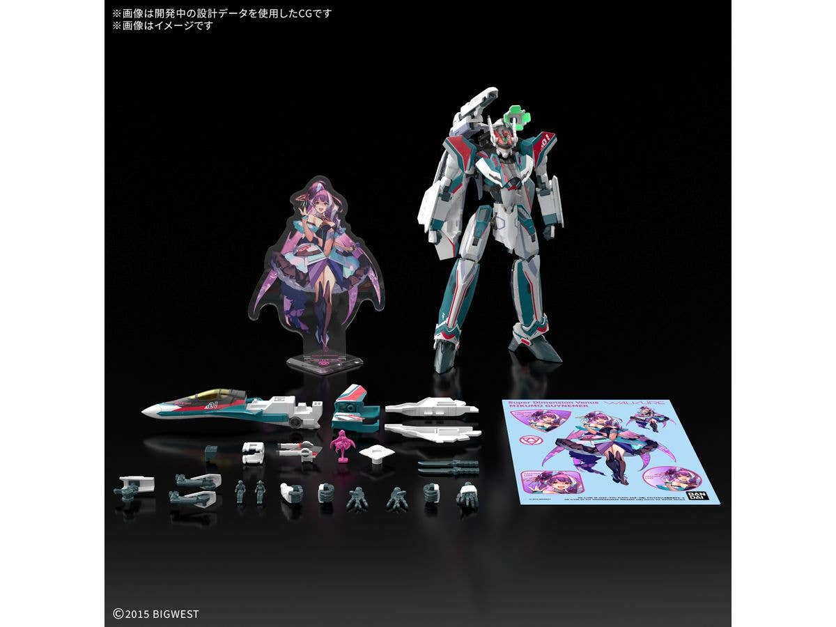 1/100 HG VF-31S ジークフリード (アラド・メルダース機)デラックスセット【お届け時期未定】