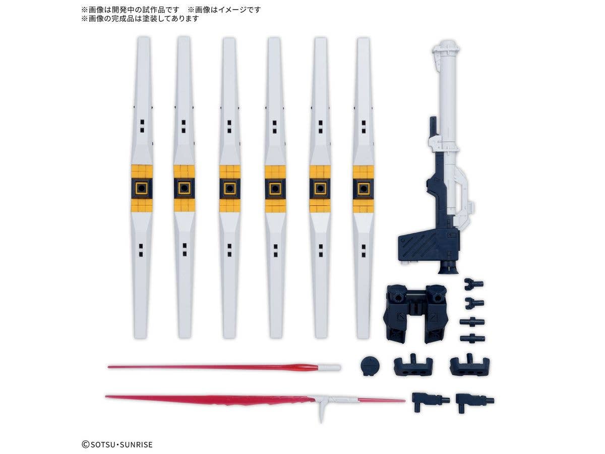 【お届け時期未定】 オプションパーツセット ガンプラ 19 (フィン・ファンネル)