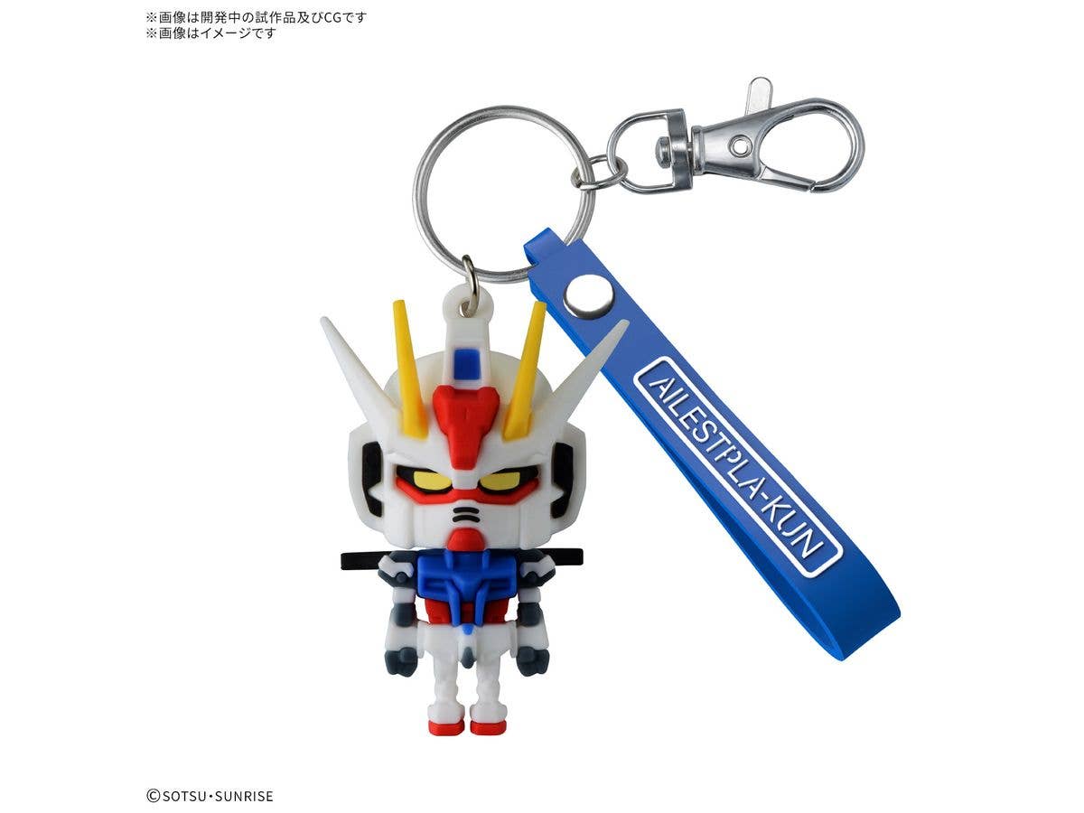 【お届け時期未定】 エールストプラくん 立体ラバーマスコットキーチェーン