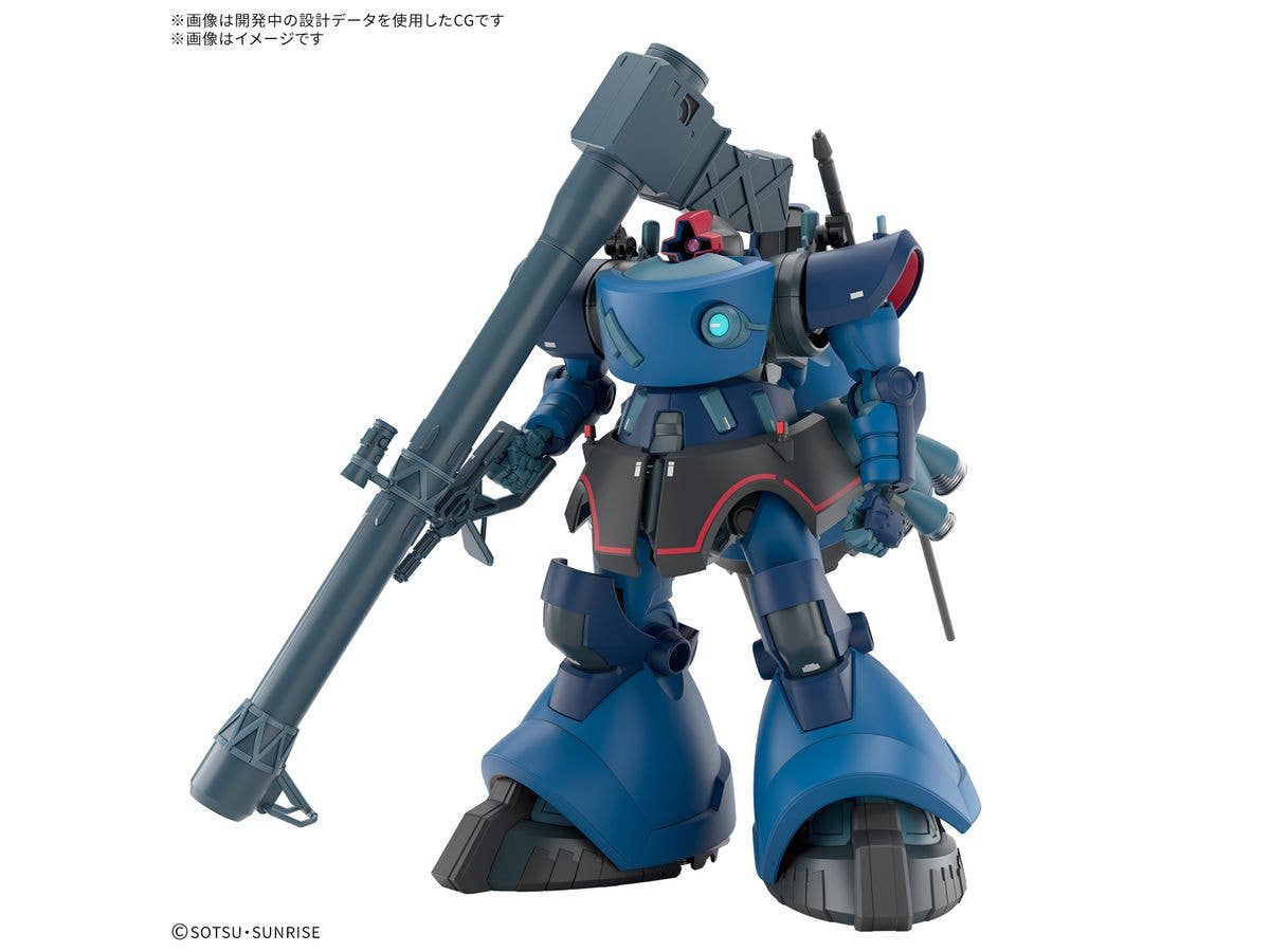 1/144 HG シャリア専用リック・ドム(GQ)【お届け時期未定】