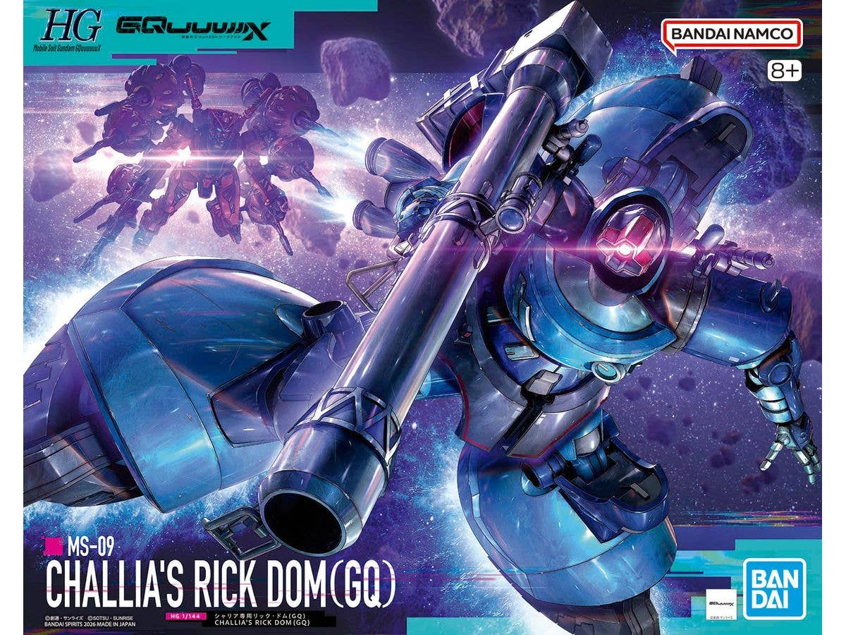 1/144 HG シャリア専用リック・ドム(GQ)【お届け時期未定】