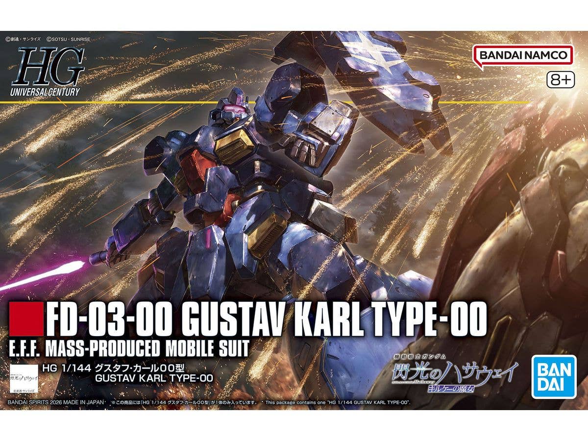 1/144 HGUC グスタフ・カール00型【お届け時期未定】
