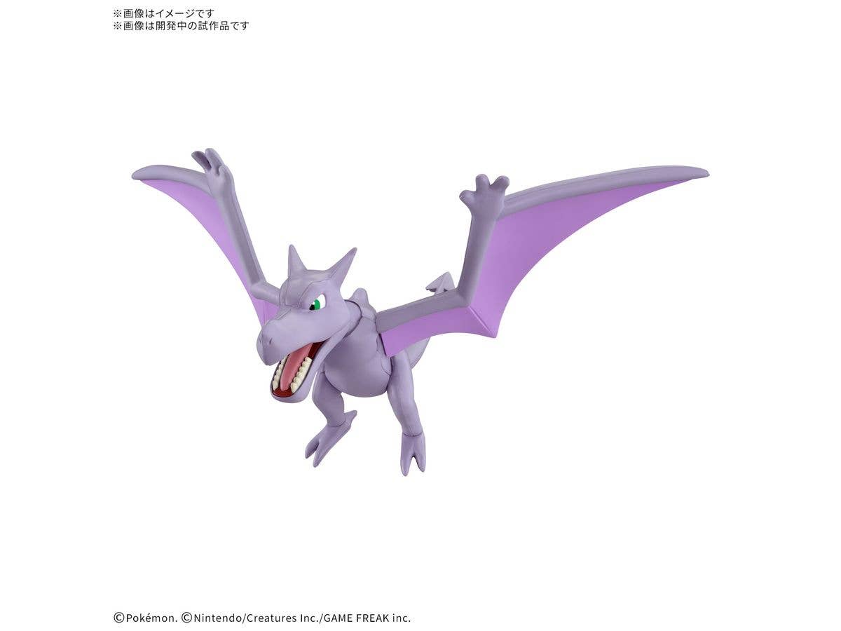 【お届け時期未定】 ポケモンプラモコレクション カセキポケモンシリーズ プテラ