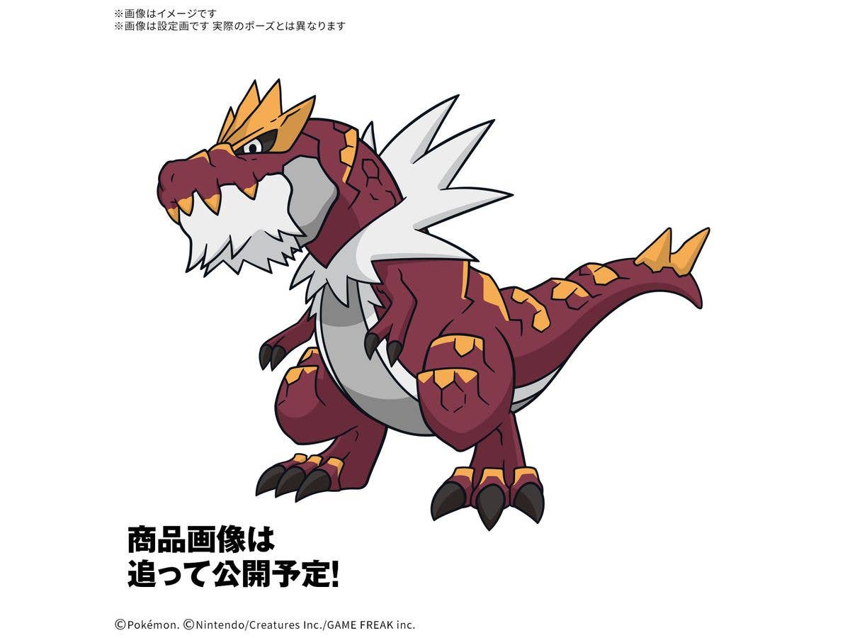 【お届け時期未定】 ポケモンプラモコレクション カセキポケモンシリーズ ガチゴラス