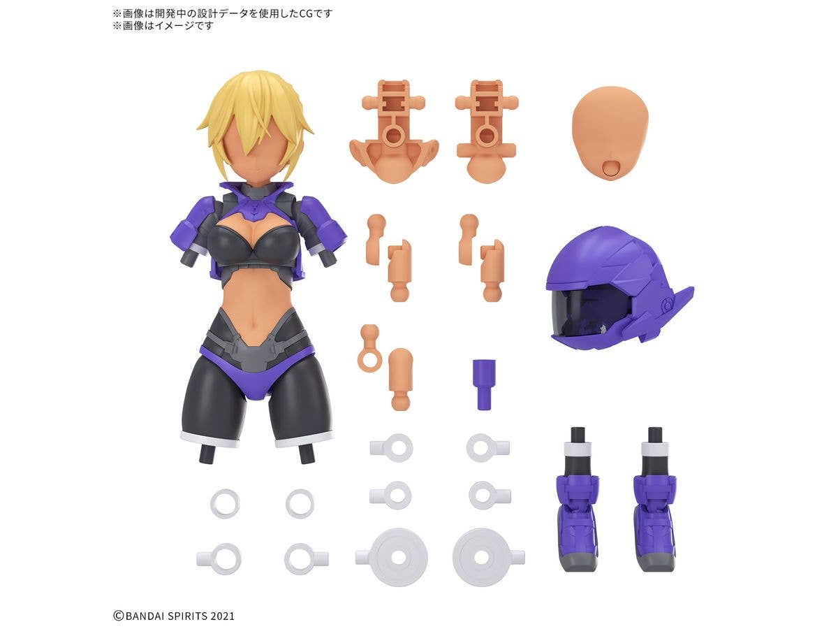 【お届け時期未定】30MS オプションパーツセット 25 (ターボコスチューム ガンマ) [カラーC]
