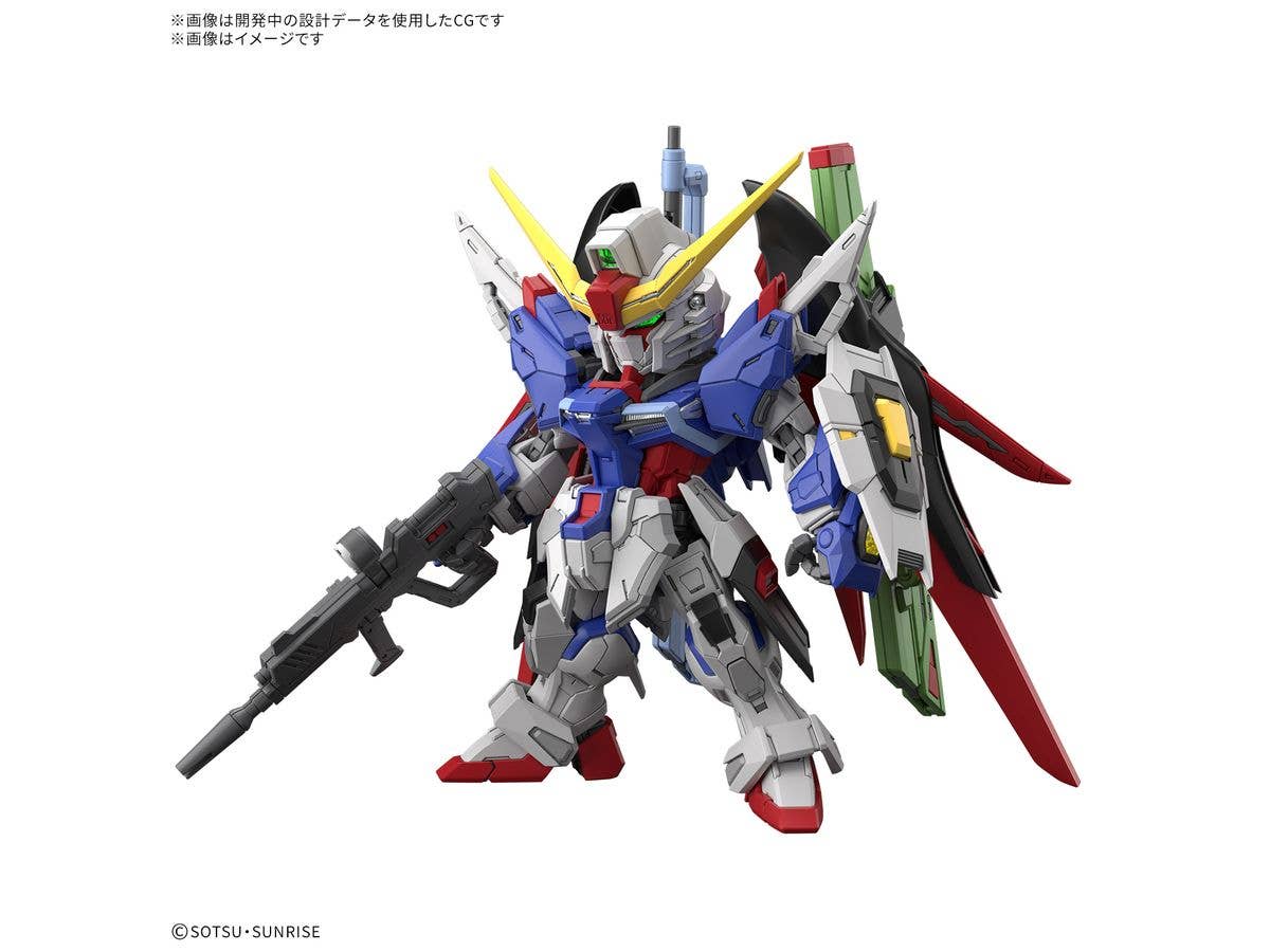 【お届け時期未定】 MGSD デスティニーガンダム