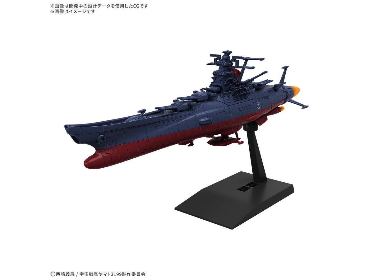 【お届け時期未定】 メカコレクション 宇宙戦艦ヤマト 3199(第3次改装型:参戦章叙勲式典記念塗装)