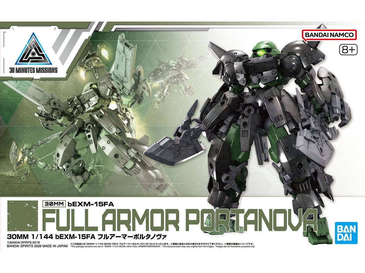 1/144 30MM bEXM-15FA フルアーマーポルタノヴァ【お届け時期未定】