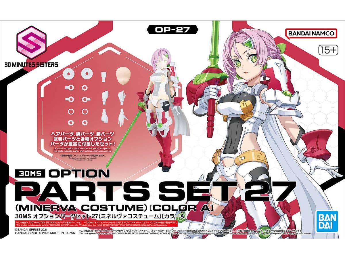 【お届け時期未定】30MS オプションパーツセット 27 (ミネルヴァコスチューム) [カラーA]