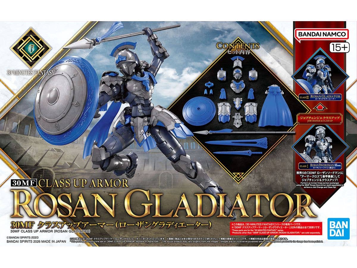 【お届け時期未定】30MF クラスアップアーマー (ローザングラディエーター)