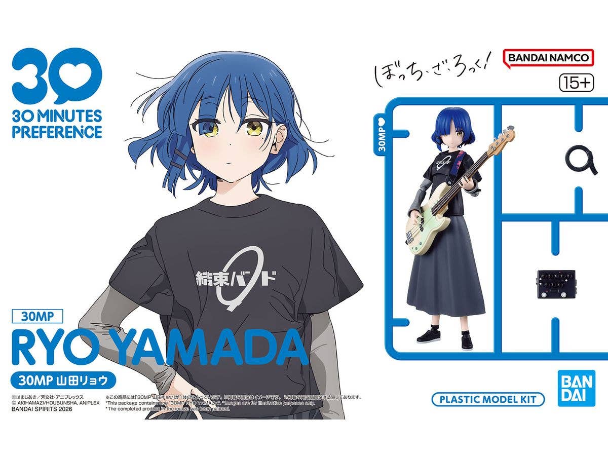 【お届け時期未定】30MP 山田リョウ