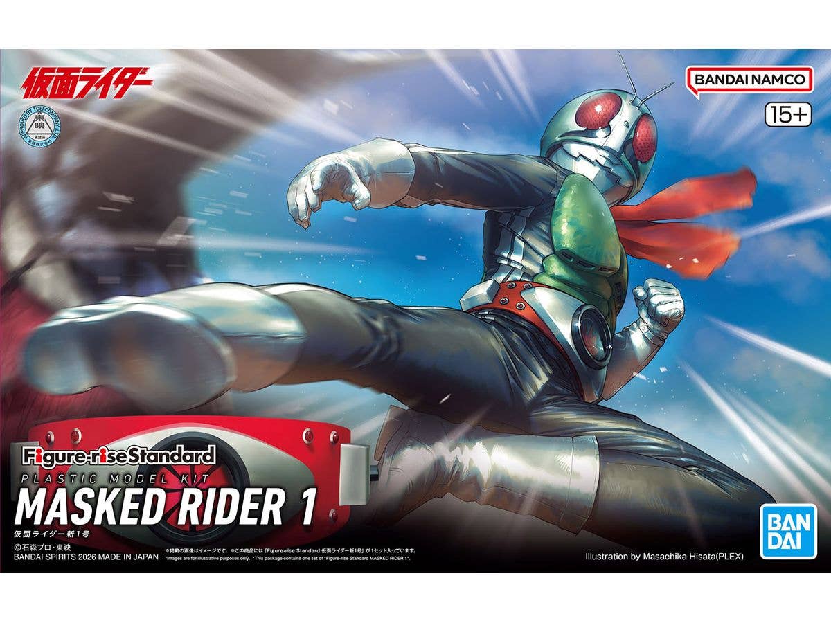 【お届け時期未定】 Figure-rise Standard 仮面ライダー新1号