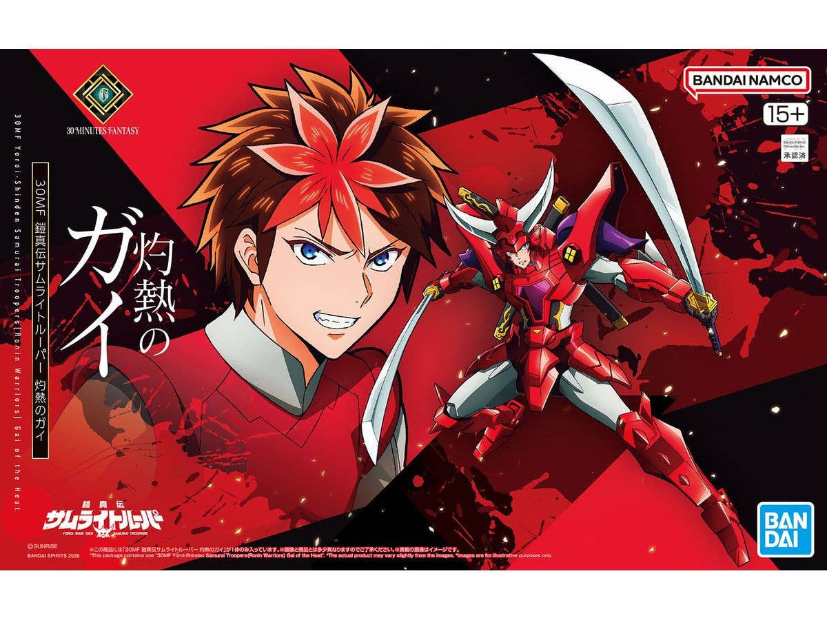 【お届け時期未定】30MF 鎧真伝サムライトルーパー 灼熱のガイ