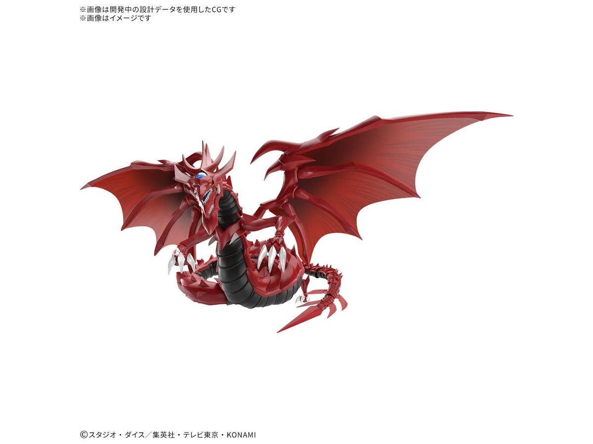 【お届け時期未定】 Figure-rise Standard Amplified -三幻神降臨- オシリスの天空竜
