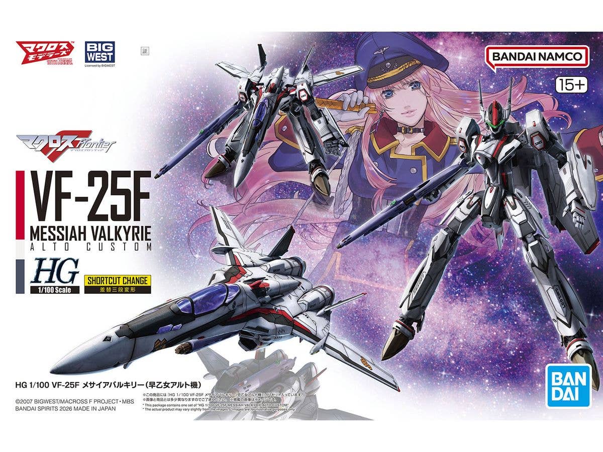 1/100 HG VF-25F メサイアバルキリー(早乙女アルト機)