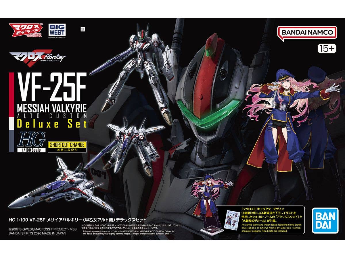 1/100 HG VF-25F メサイアバルキリー(早乙女アルト機)デラックスセット【お届け時期未定】