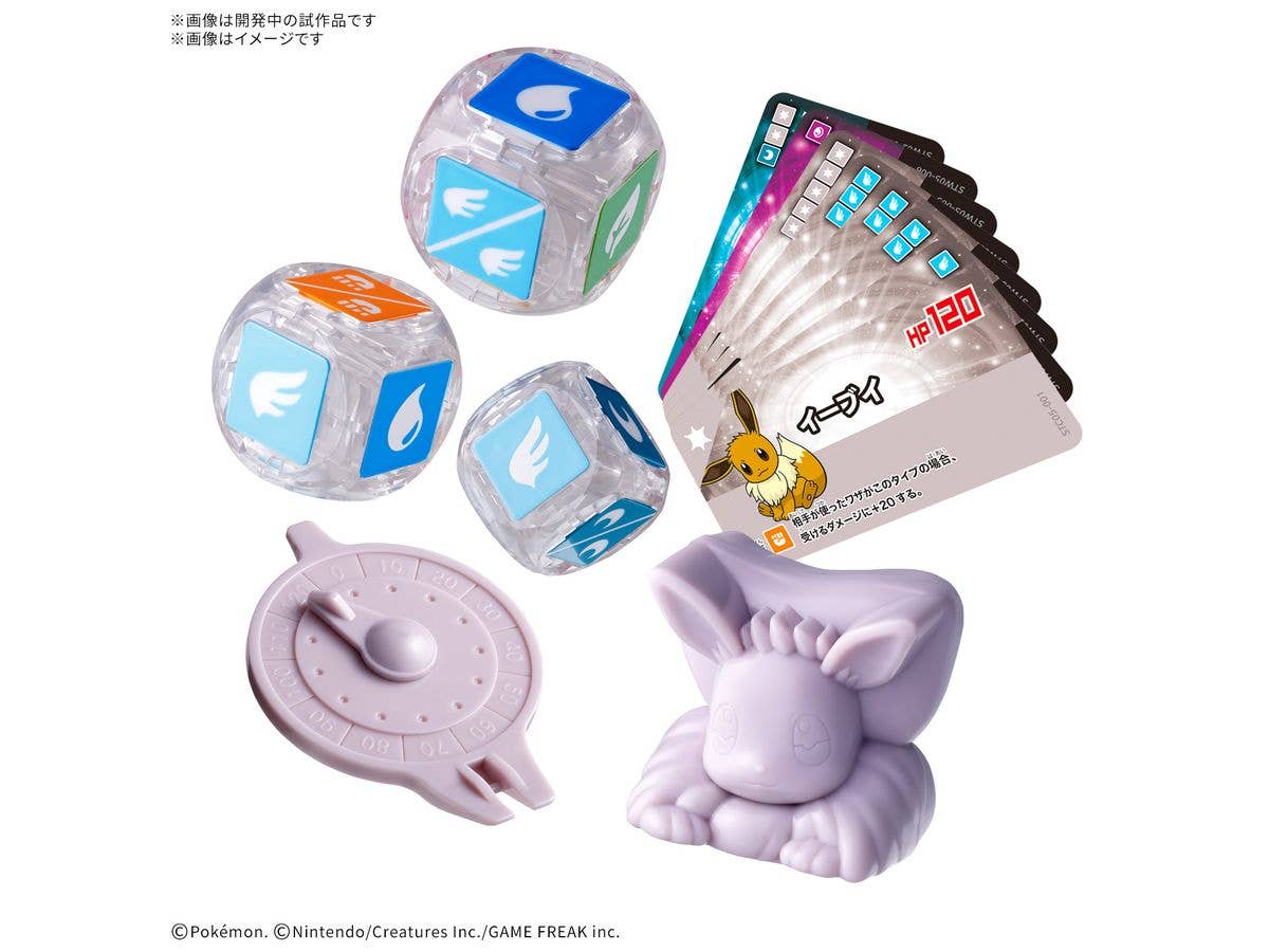 [初回価格版] プラコロ スタートセット イーブイ 05