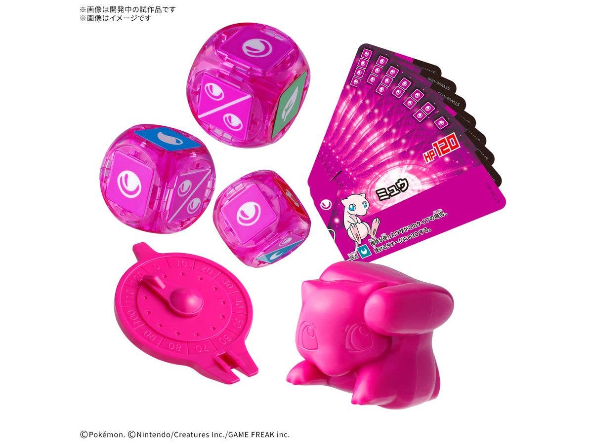 [初回価格版] プラコロ スタートセット ミュウ 06