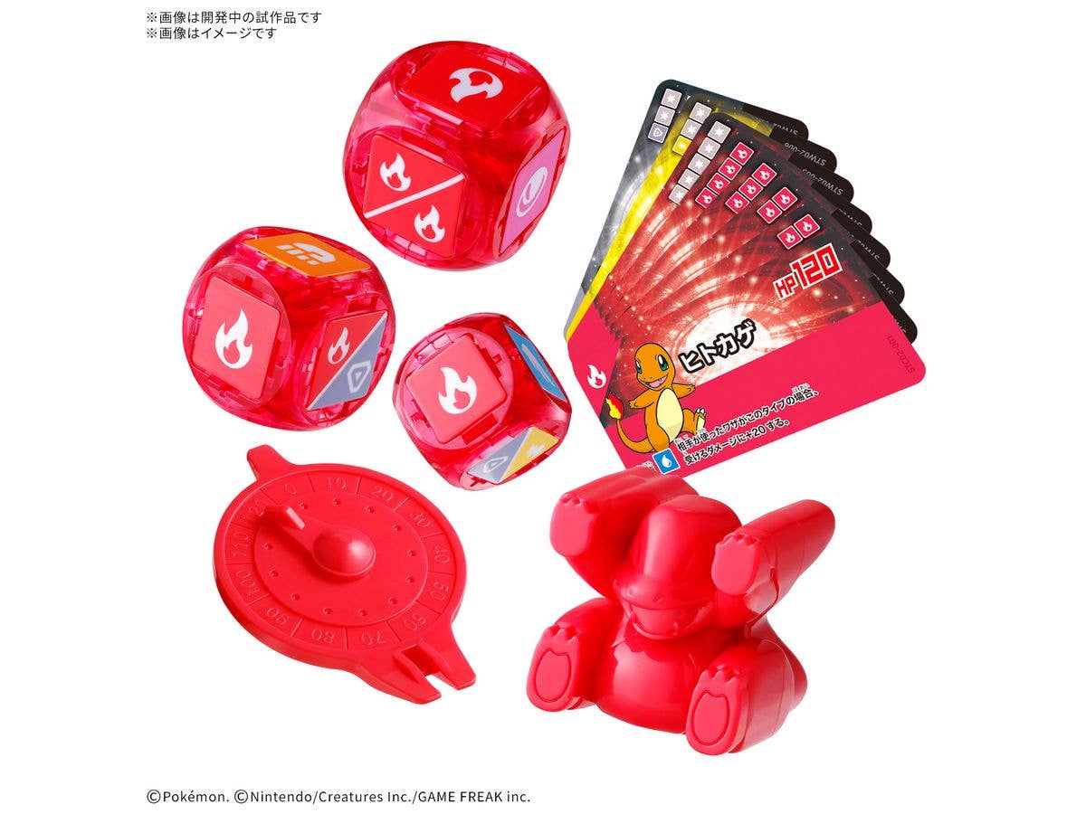 [初回価格版] プラコロ スタートセット ヒトカゲ 02