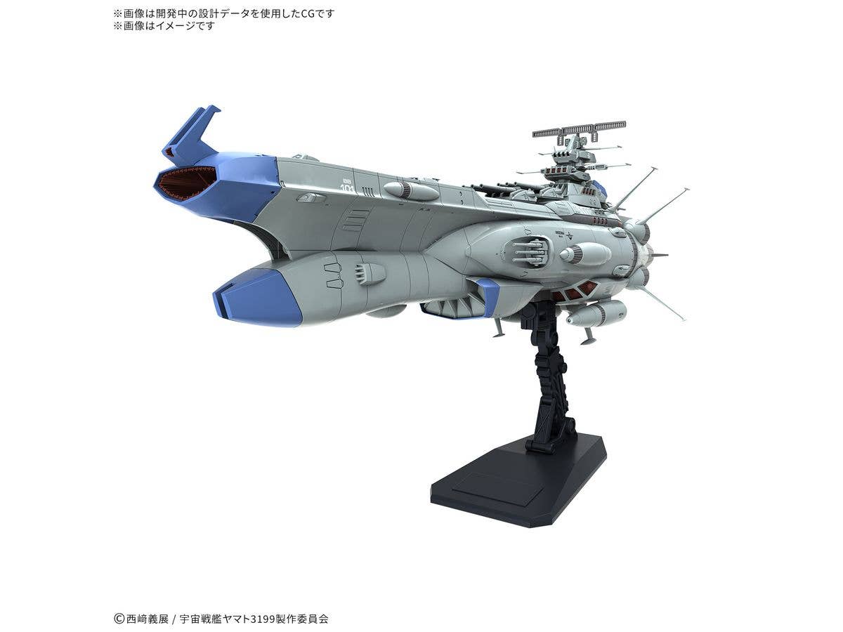 1/1000 アリゾナ級宇宙戦艦アリゾナ【お届け時期未定】