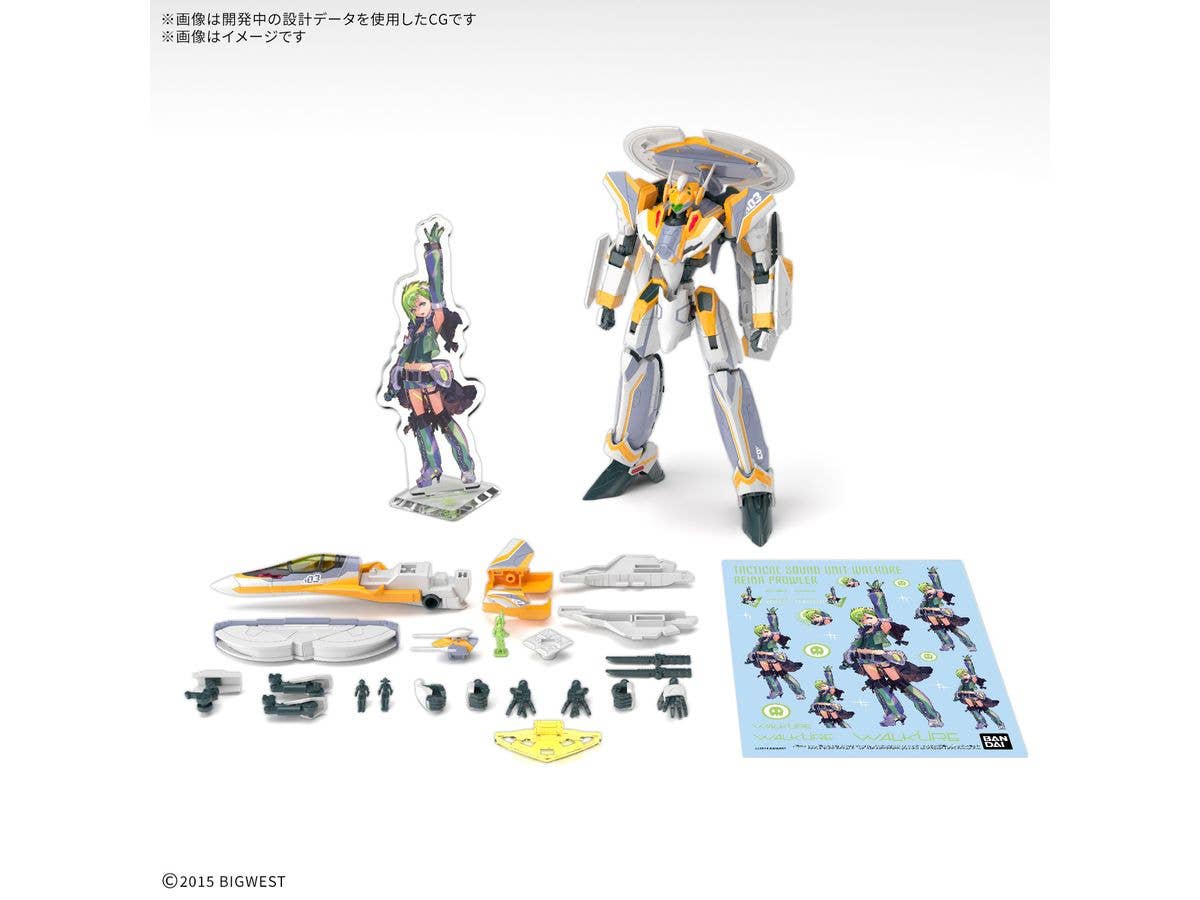 1/100 HG VF-31E ジークフリード(チャック・マスタング機)デラックスセット【お届け時期未定】