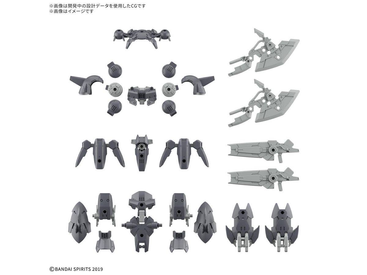 1/144 30MM オプションパーツセット23(フルアーマーユニット2)【お届け時期未定】