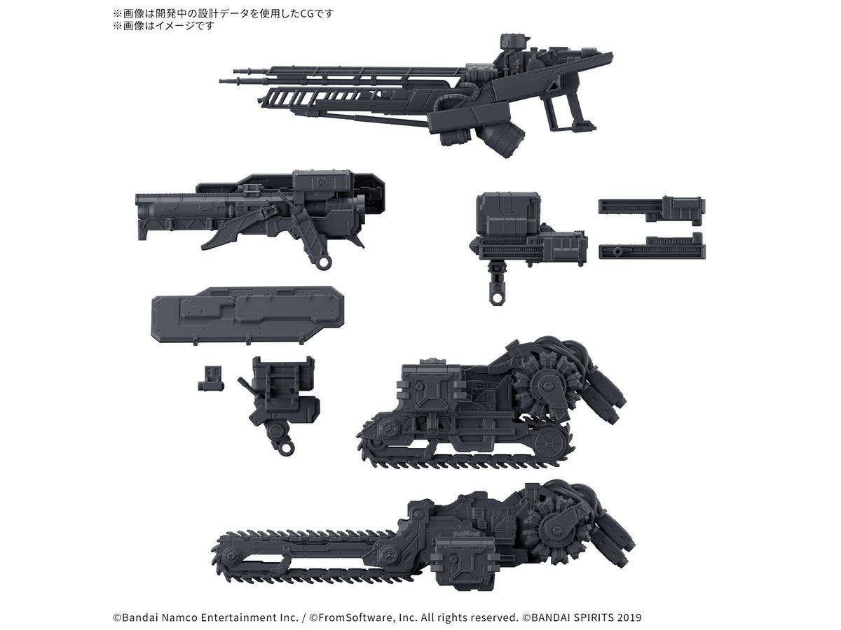 【お届け時期未定】 30MM オプションパーツセット ARMORED CORE VI FIRES OF RUBICON WEAPON SET 07