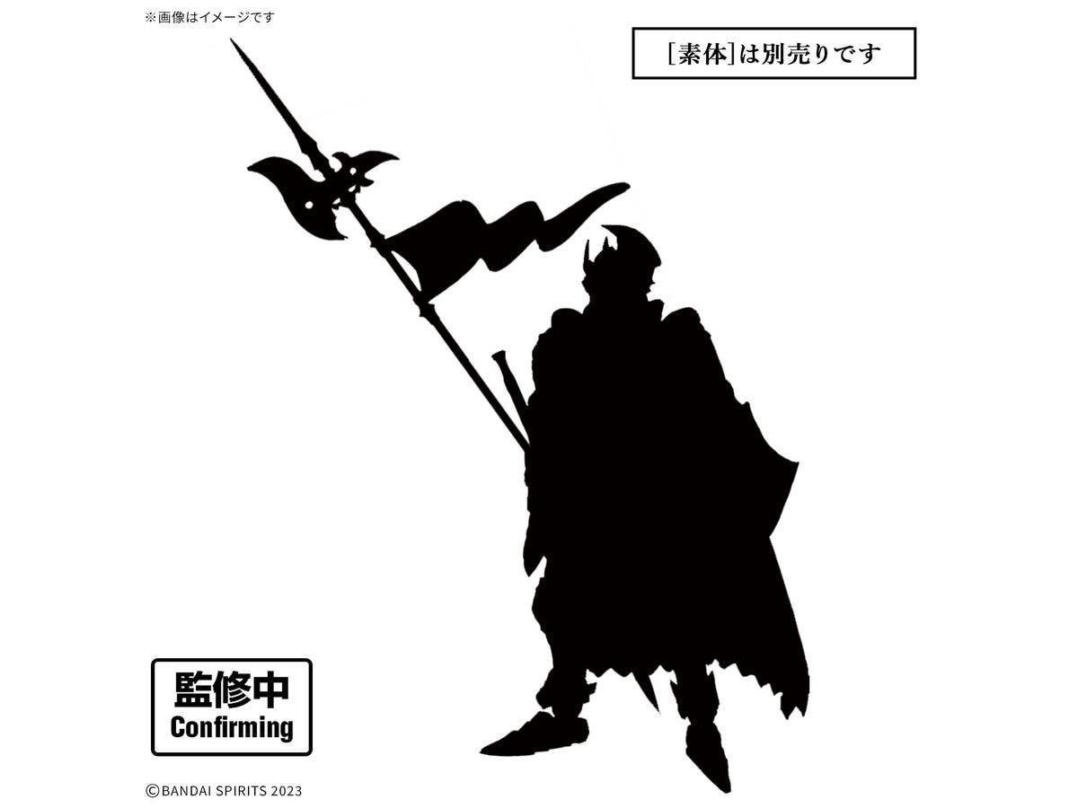 【お届け時期未定】 30MF クラスアップアーマー (リーベルコマンダー)