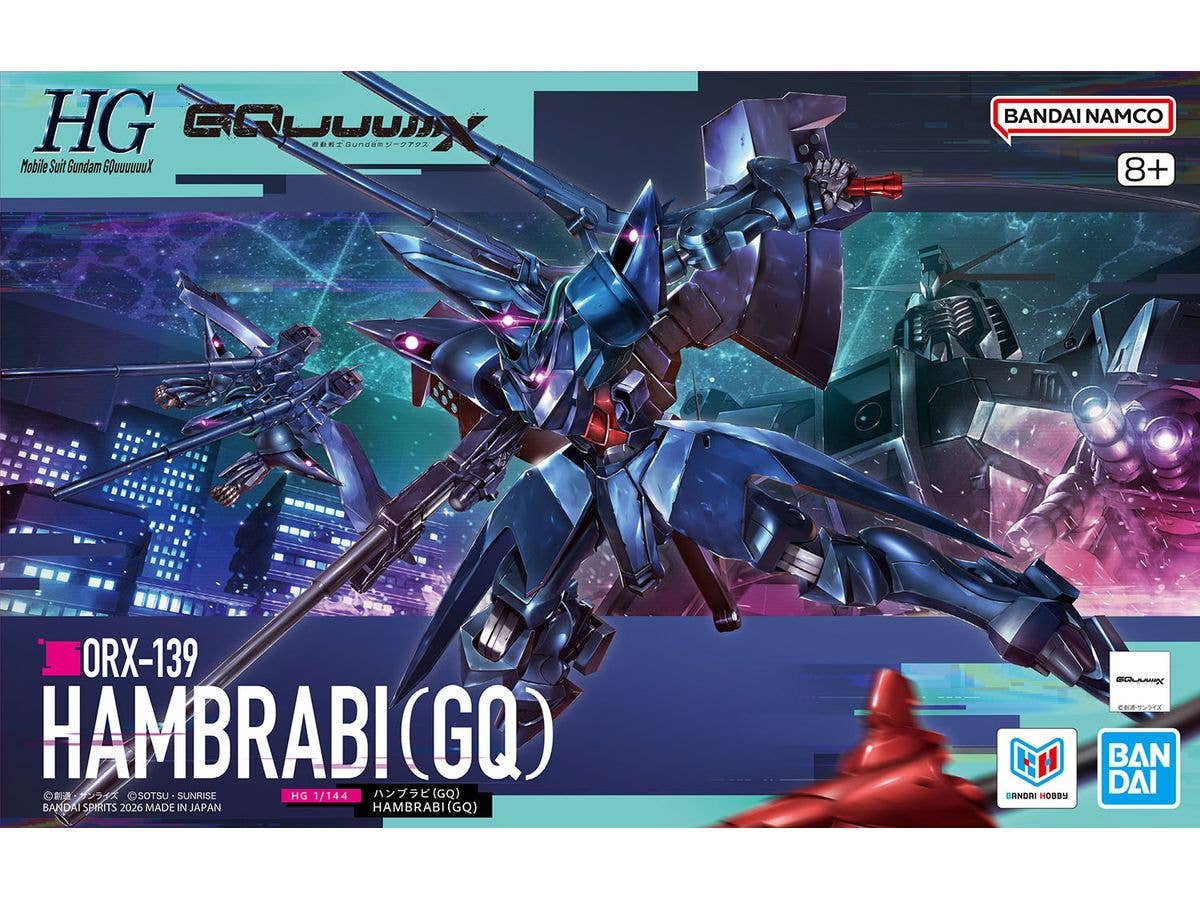 1/144 HG ハンブラビ(GQ)【お届け時期未定】