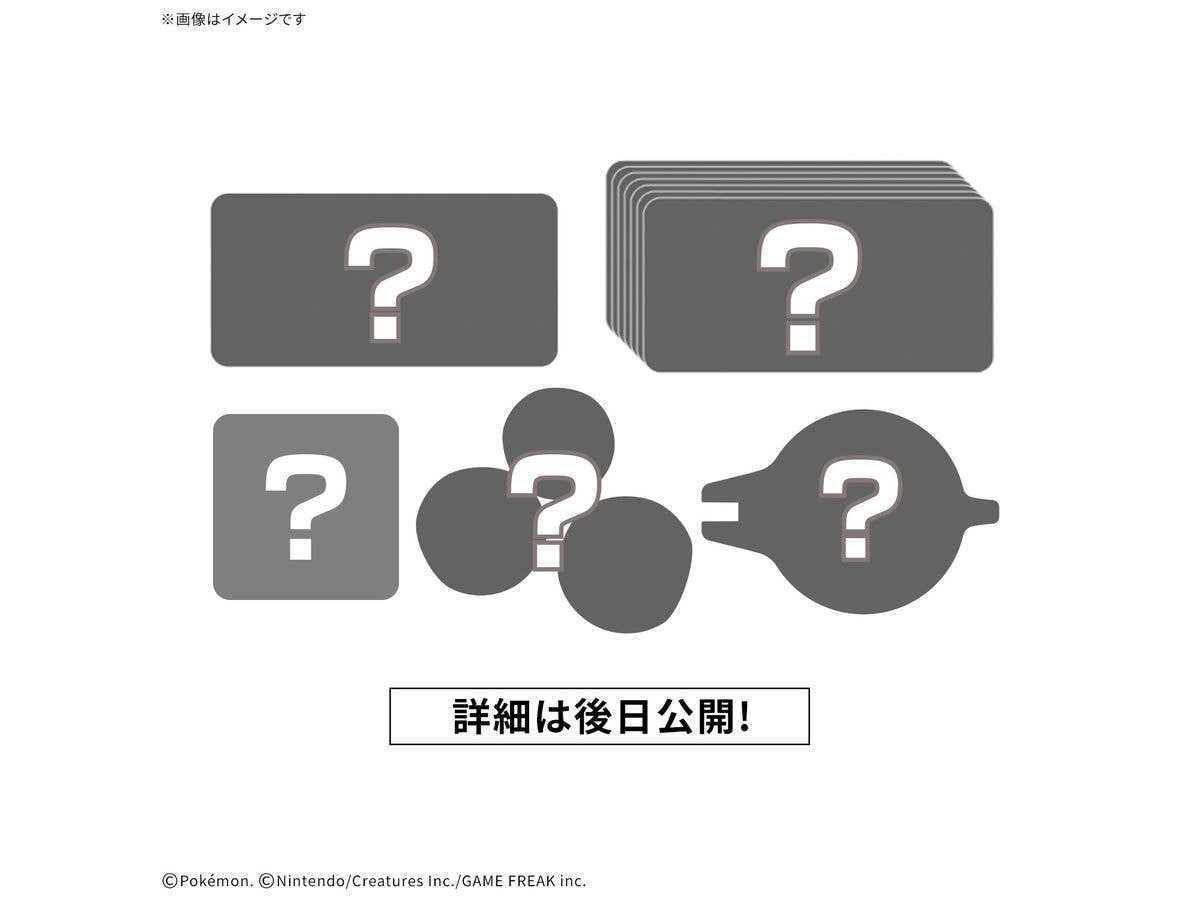 【お届け時期未定】 プラコロ スタートセット ルカリオ 09