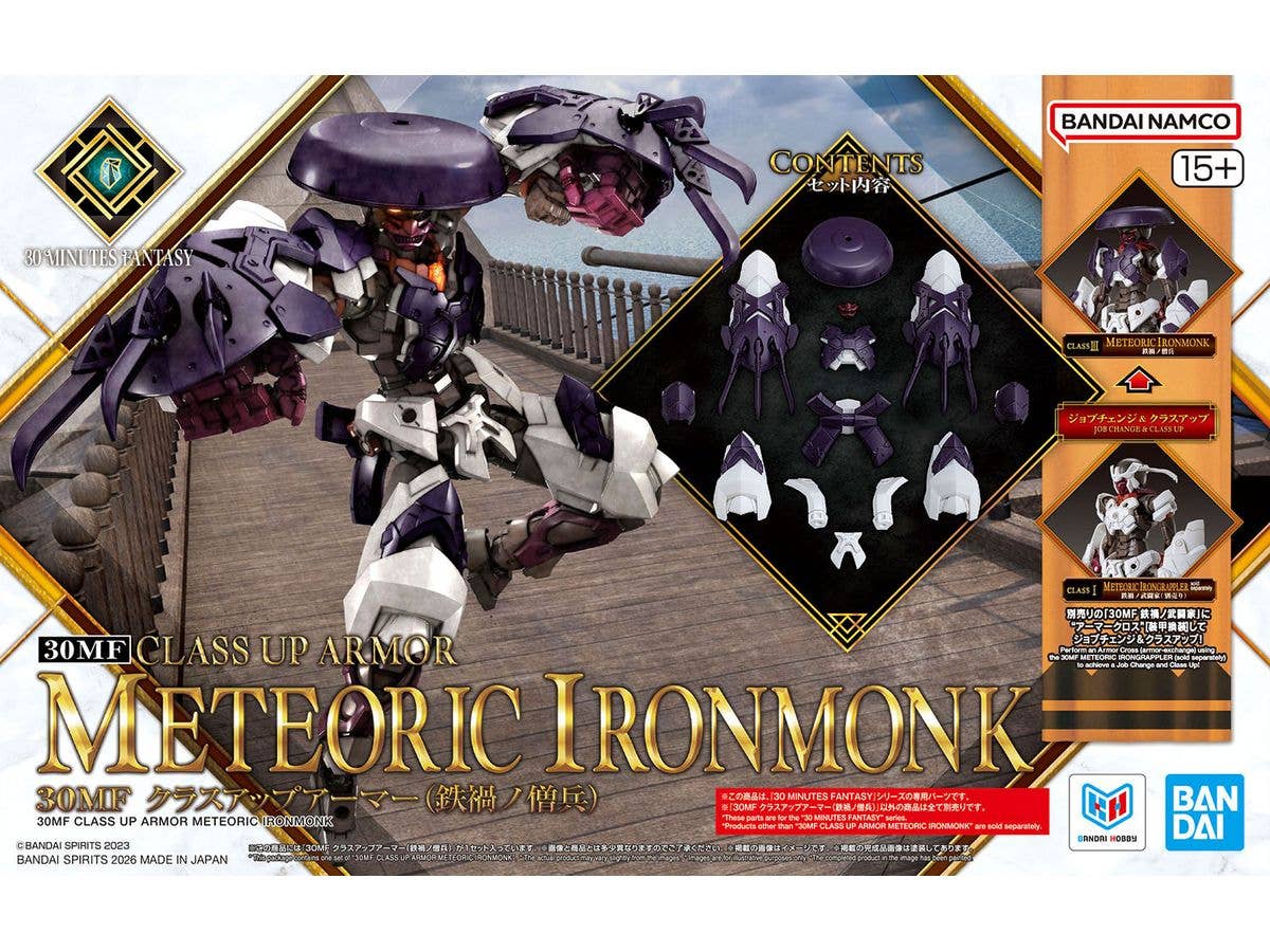 30MF クラスアップアーマー(鉄禍ノ僧兵)