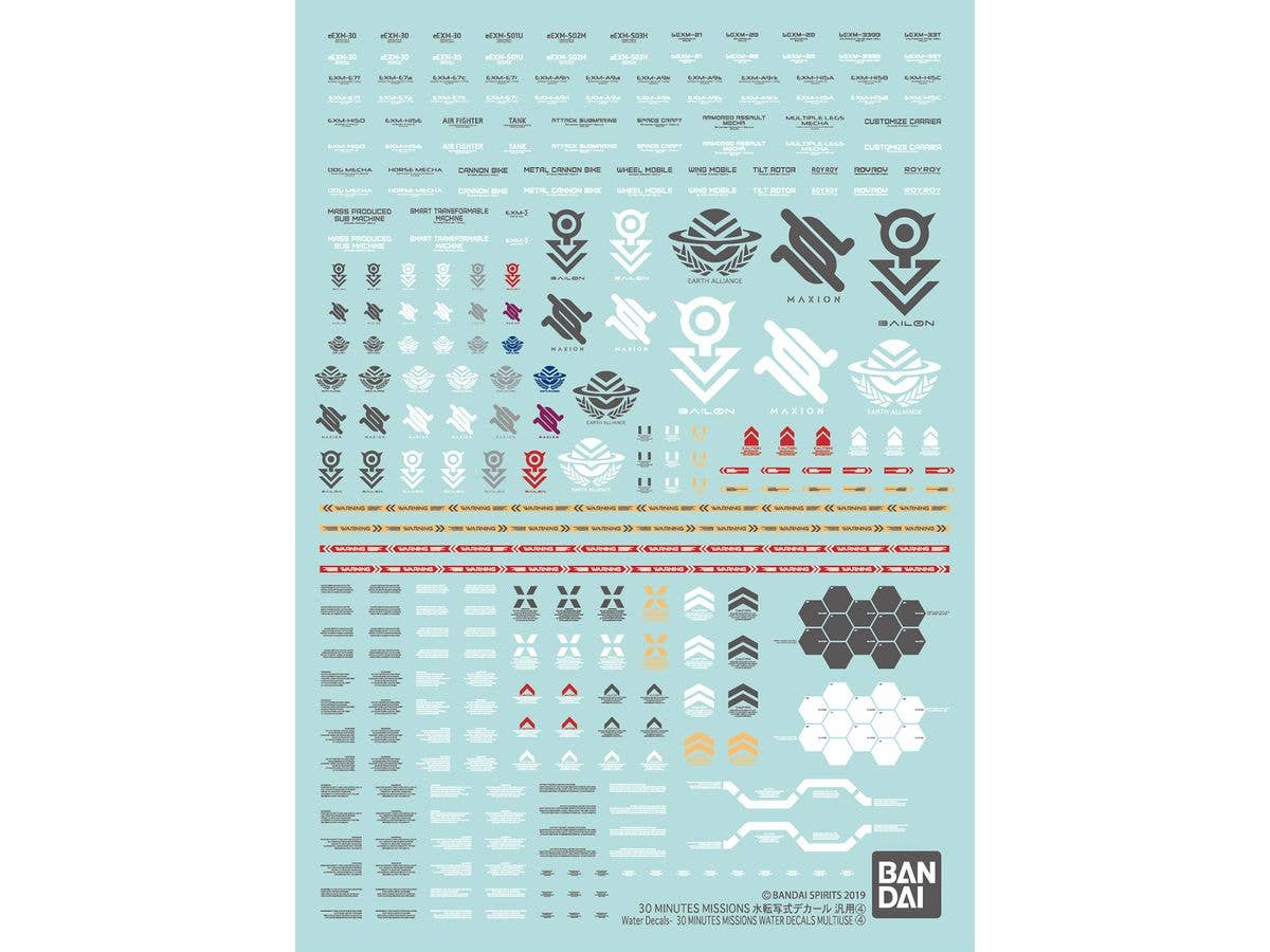 1/144 30 MINUTES MISSIONS 水転写式デカール 汎用4【お届け時期未定】