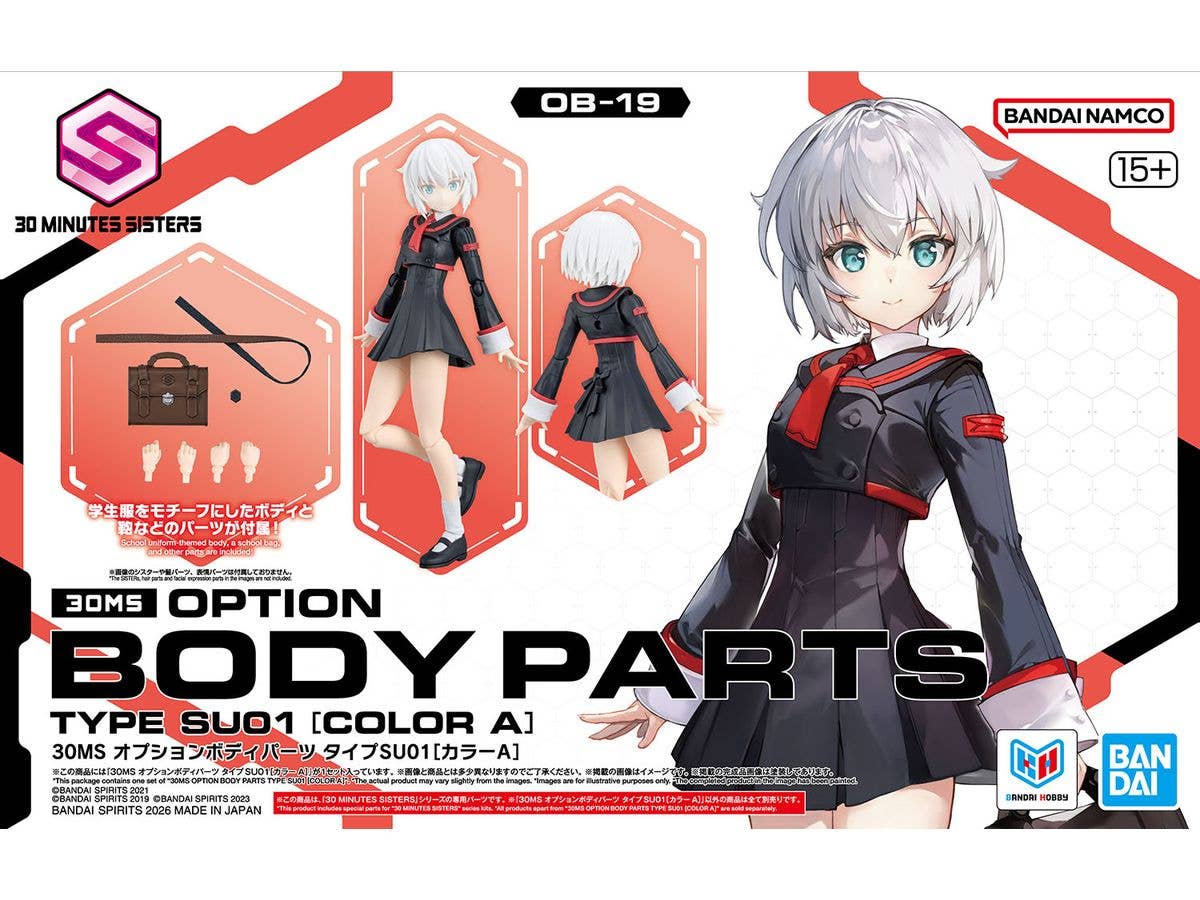 【お届け時期未定】30MS オプションボディパーツ タイプSU01[カラーA]