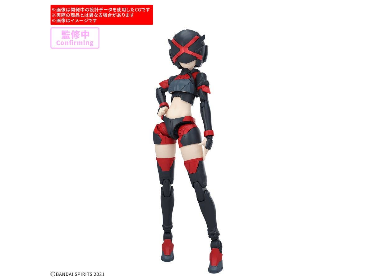 【お届け時期未定】30MS オプションパーツセット29(アクションウエア ベータ)[カラーB]