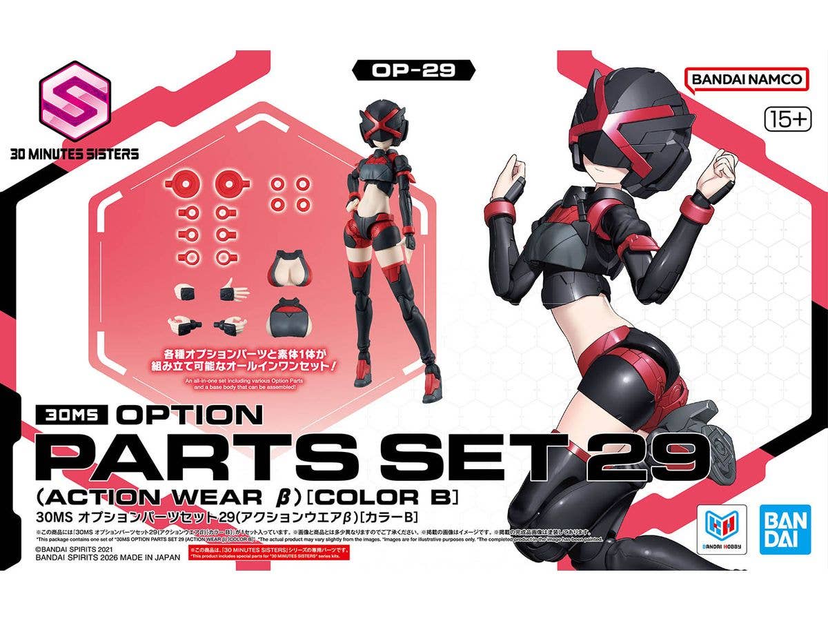 【お届け時期未定】30MS オプションパーツセット29(アクションウエア ベータ)[カラーB]