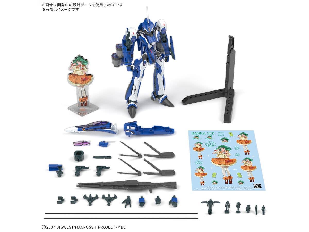 1/100 HG VF-25G メサイアバルキリー(ミハエル・ブラン機)デラックスセット【お届け時期未定】