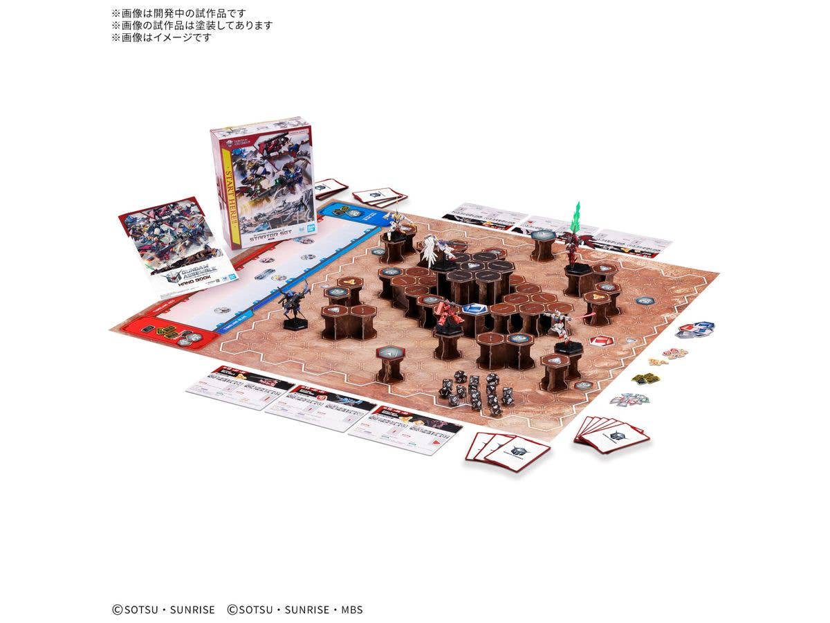 【お届け時期未定】 GUNDAM ASSEMBLE STARTER SET 01 [ST01]