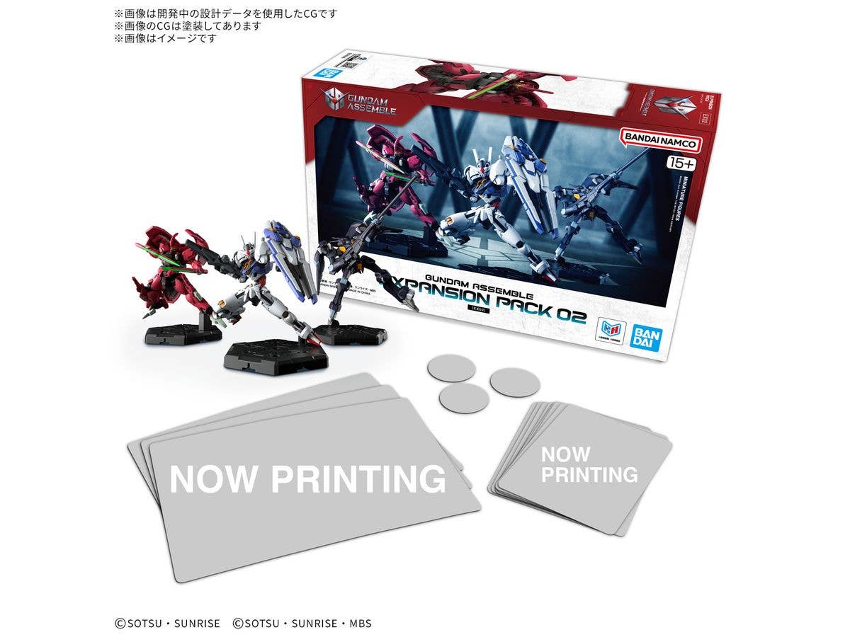 【お届け時期未定】 GUNDAM ASSEMBLE EXPANSION PACK 02 [EX02]